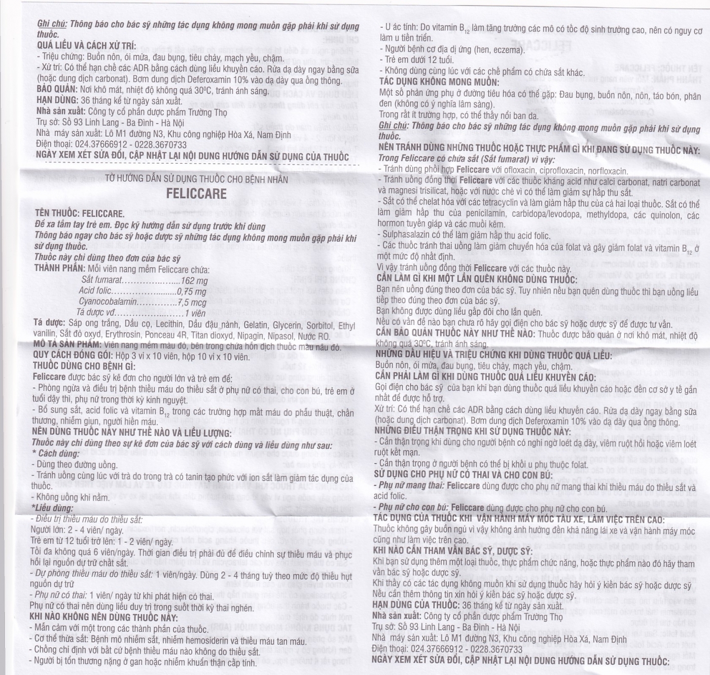 Hình ảnh Thuốc Feliccare Trường Thọ phòng và trị các trường hợp thiếu máu (10 vỉ x 10 viên)