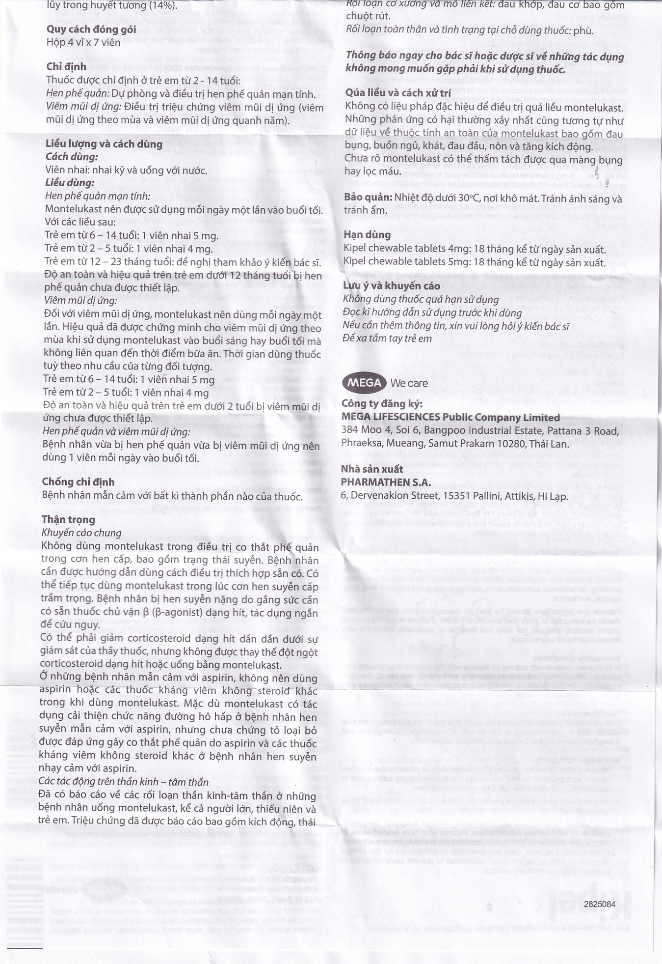 Hình ảnh Viên nhai Kipel Chewable Tablet 4mg MEGA We care điều trị hen suyễn, co thắt phế quản, viêm mũi dị ứng (4 vỉ x 7 viên)