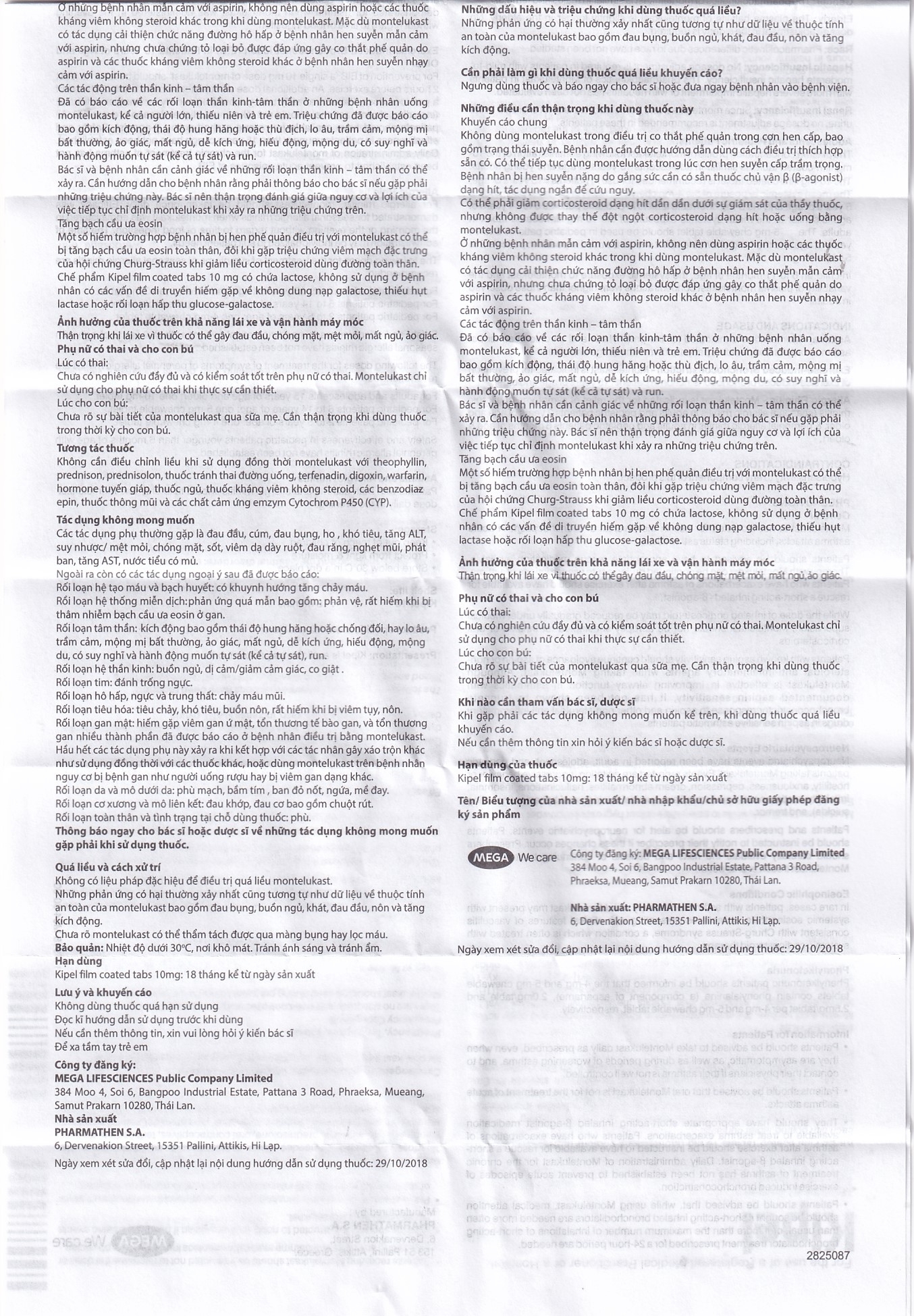 Hình ảnh Viên nén Kipel 10mg MEGA We care phòng và điều trị hen phế quản, co thắt phế quản (4 vỉ x 7 viên)