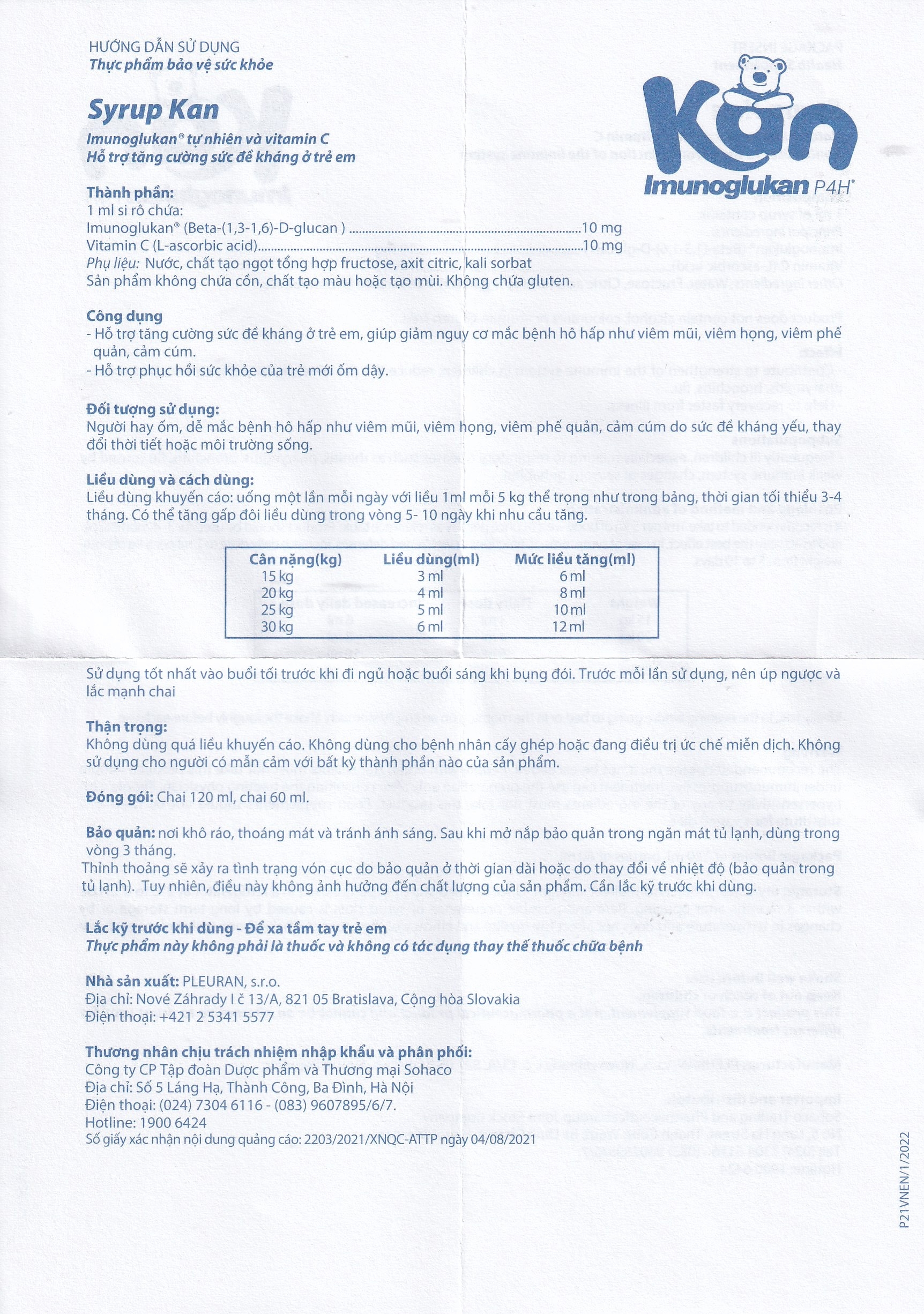 Hình ảnh Syrup Kan Imunoglukan P4H Pleuran hỗ trợ tăng cường đề kháng ở trẻ em (120ml)