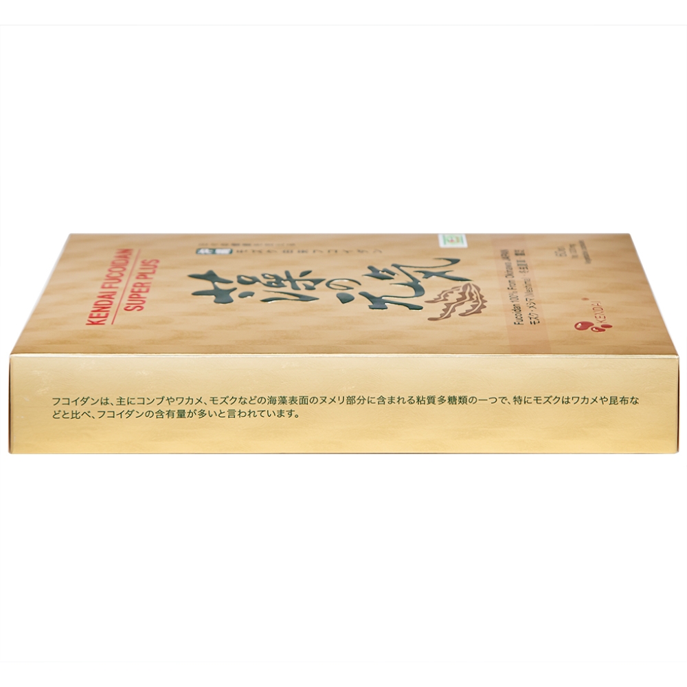 Hình ảnh Viên uống Kendai Fucoidan Super Plus Sumioka hỗ trợ làm giảm nguy cơ u bướu, bảo vệ gan (60 viên)