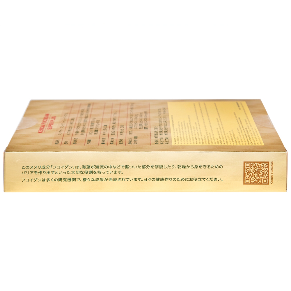 Hình ảnh Viên uống Kendai Fucoidan Super Plus Sumioka hỗ trợ làm giảm nguy cơ u bướu, bảo vệ gan (60 viên)