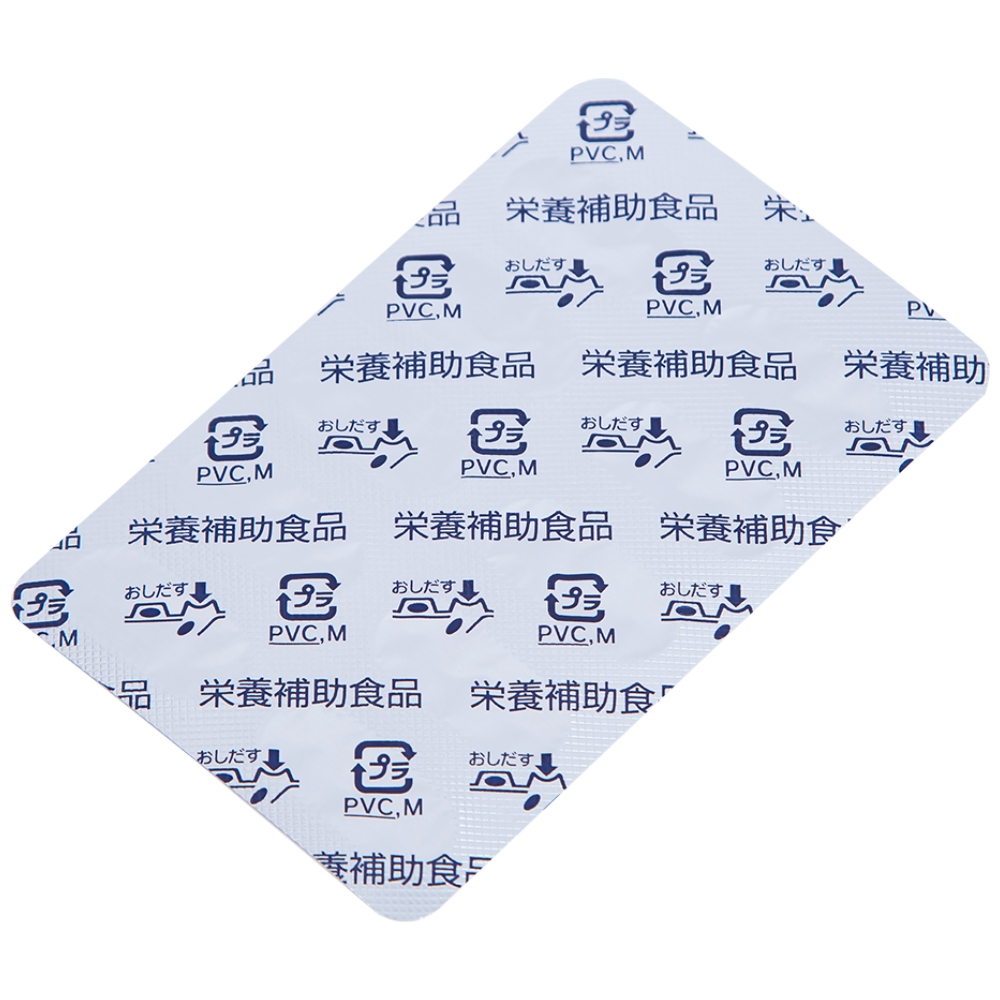 Hình ảnh Viên uống Kendai Fucoidan Super Plus Sumioka hỗ trợ làm giảm nguy cơ u bướu, bảo vệ gan (60 viên)