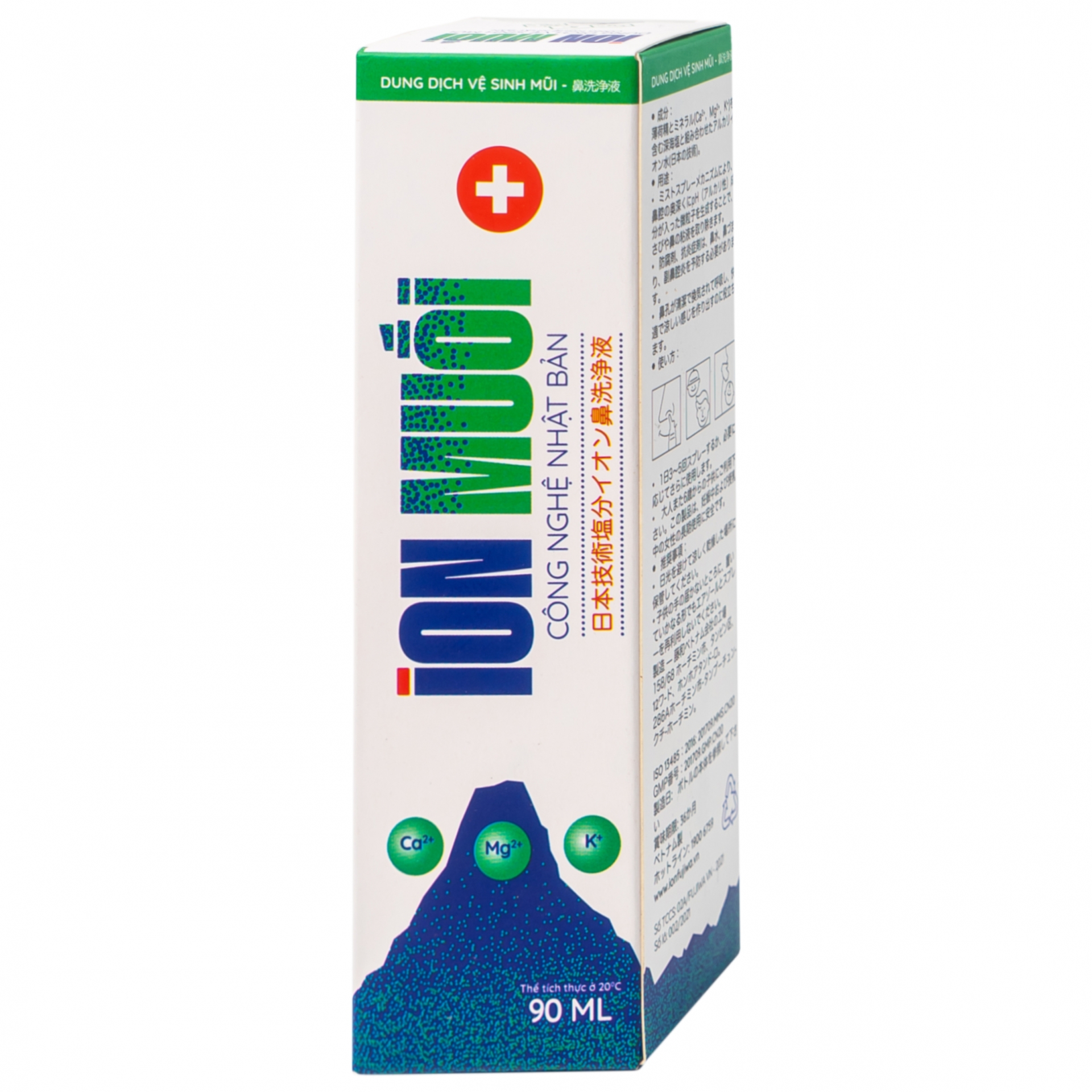 Hình ảnh Dung dịch vệ sinh mũi ION Muối hỗ trợ sát khuẩn, kháng viêm, phòng ngừa sổ mũi (90ml)