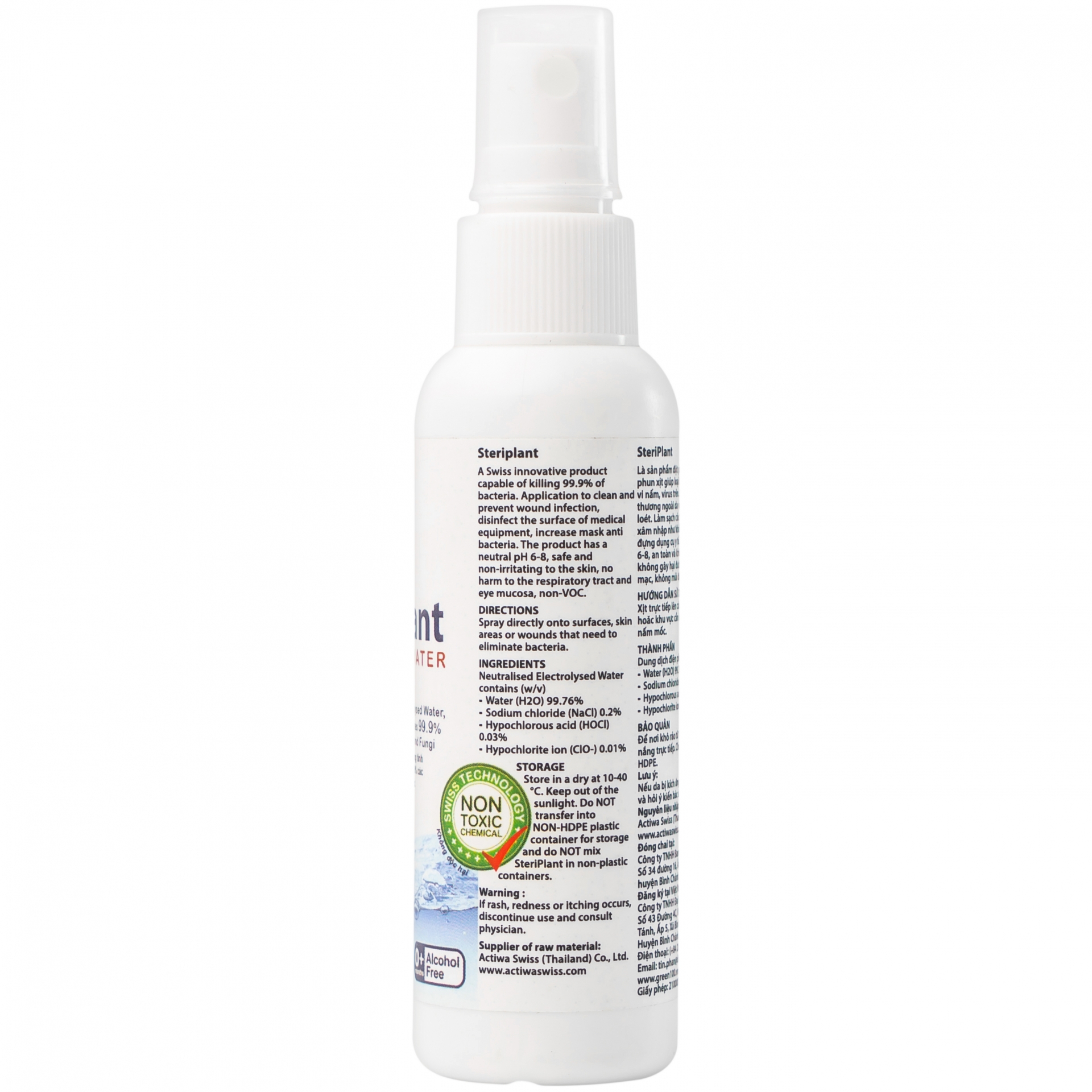 Hình ảnh Nước xịt khuẩn Steriplant 60ml làm sạch vết thương ngoài da và ngăn ngừa viêm loét