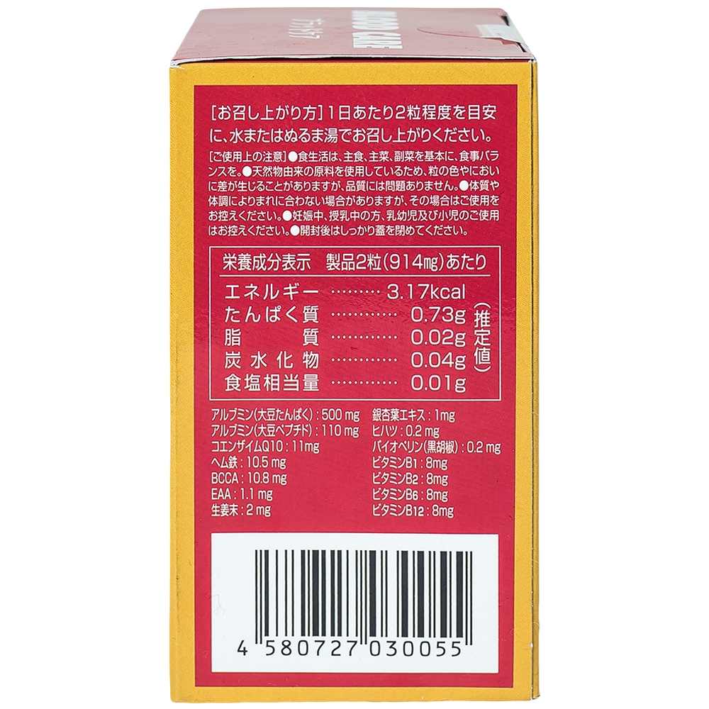 Hình ảnh Viên uống Blood Care Jpanwell hỗ trợ bổ máu, giảm nguy cơ thiếu máu do thiếu sắt (60 viên)