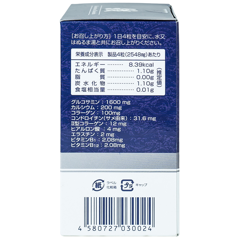 Hình ảnh Viên uống Glucosamine And Chondroitin Jpanwell hỗ trợ bổ sung chất nhờn dịch khớp (120 viên) 