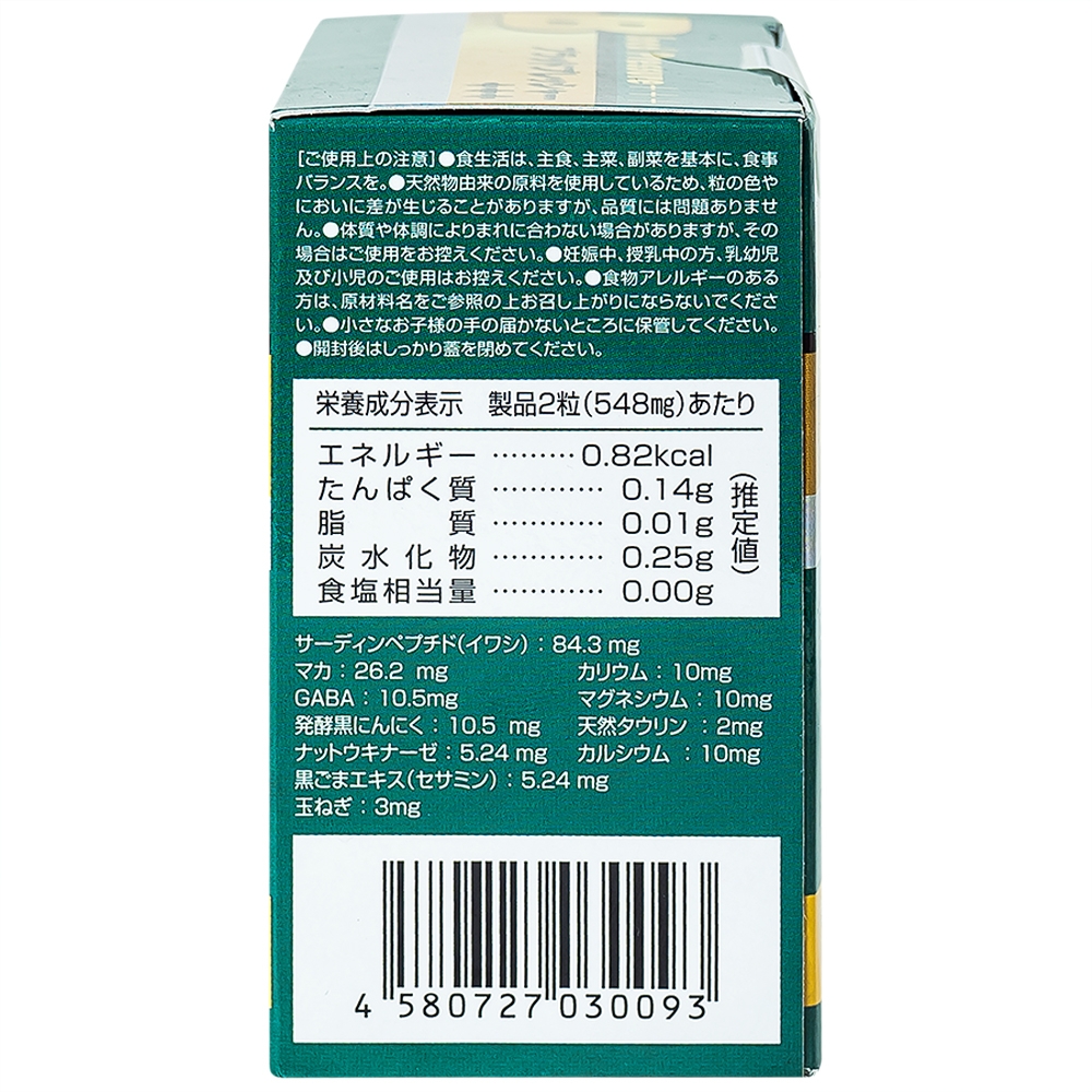 Hình ảnh Viên uống Blood Pressure+++ Jpanwell hỗ trợ huyết áp (60 viên)