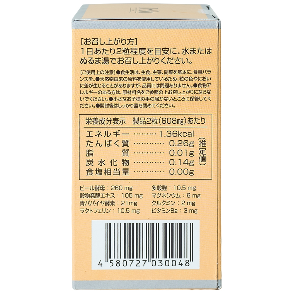 Hình ảnh Viên uống hỗ trợ dạ dày Dr.Sto Jpanwell (60 viên)