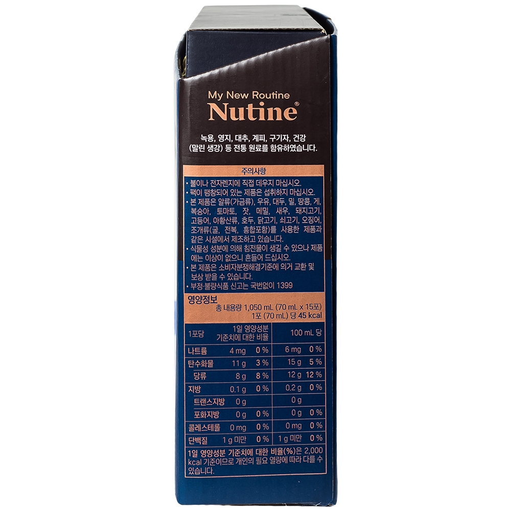 Hình ảnh Nước Hồng Sâm Hongsamjin Plus hỗ trợ tăng cường sức khỏe và sức đề kháng (15 gói x 70ml)