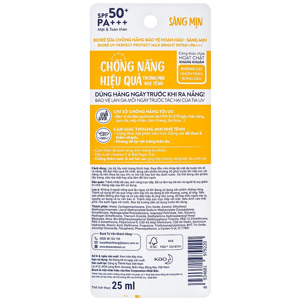 Hình ảnh Sữa chống nắng mặt và toàn thân Bioré UV Perfect Protect Milk Bright SPF50+ PA+++ sáng mịn da (25ml)