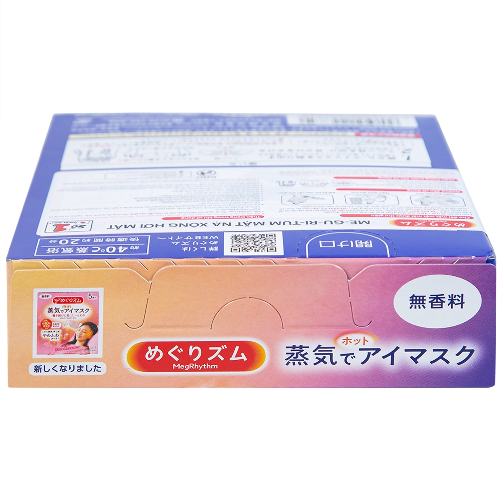 Hình ảnh Mặt nạ xông hơi mắt MegRhythm KAO không hương dễ chịu, thư giãn đôi mắt (5 miếng)