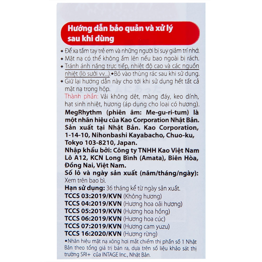 Hình ảnh Mặt nạ xông hơi mắt MegRhythm KAO không hương dễ chịu, thư giãn đôi mắt (5 miếng)