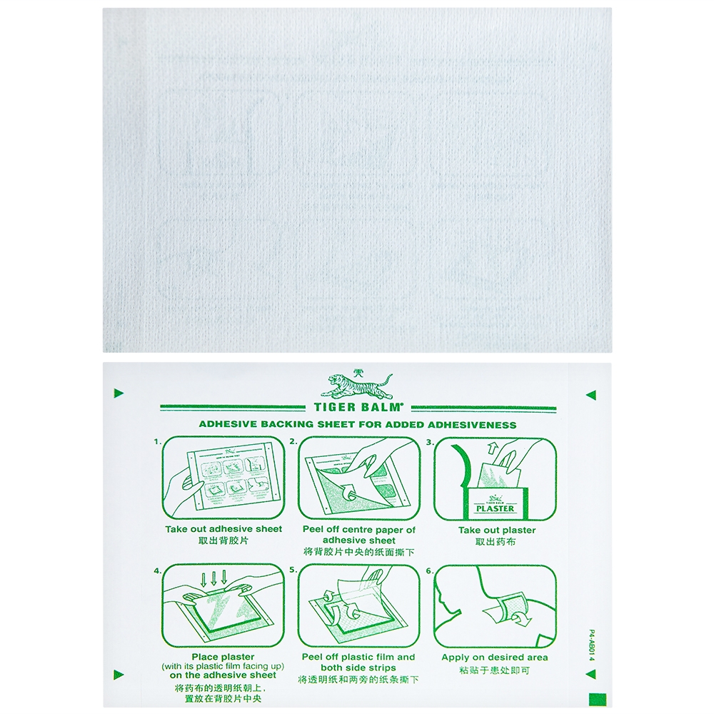 Hình ảnh Miếng dán Tiger Balm Plaster - RD Haw Par giảm mỏi cơ, đau và nhức cơ (10cm x 14cm)