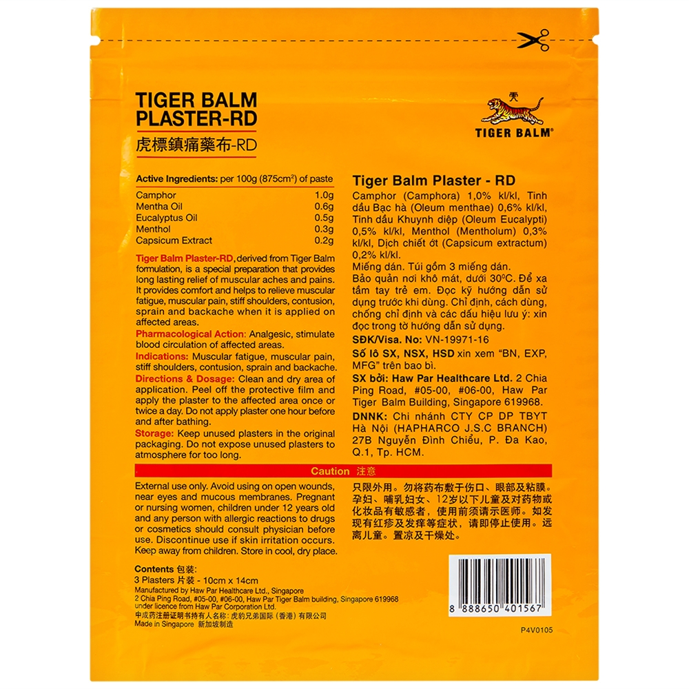 Hình ảnh Miếng dán Tiger Balm Plaster - RD Haw Par giảm mỏi cơ, đau và nhức cơ (10cm x 14cm)