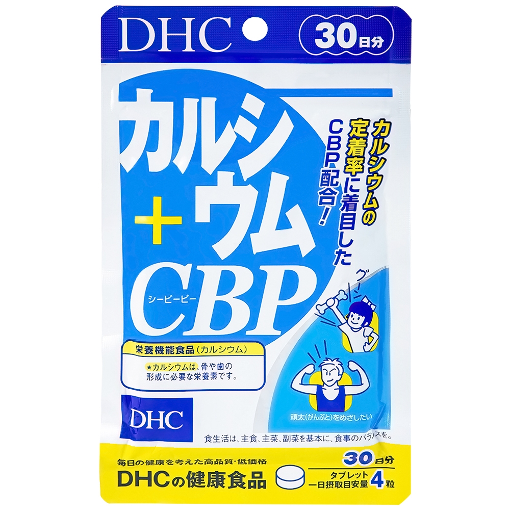 Hình ảnh Viên uống DHC Calcium + CBP bổ sung canxi giúp hệ xương răng chắc khỏe (120 viên)