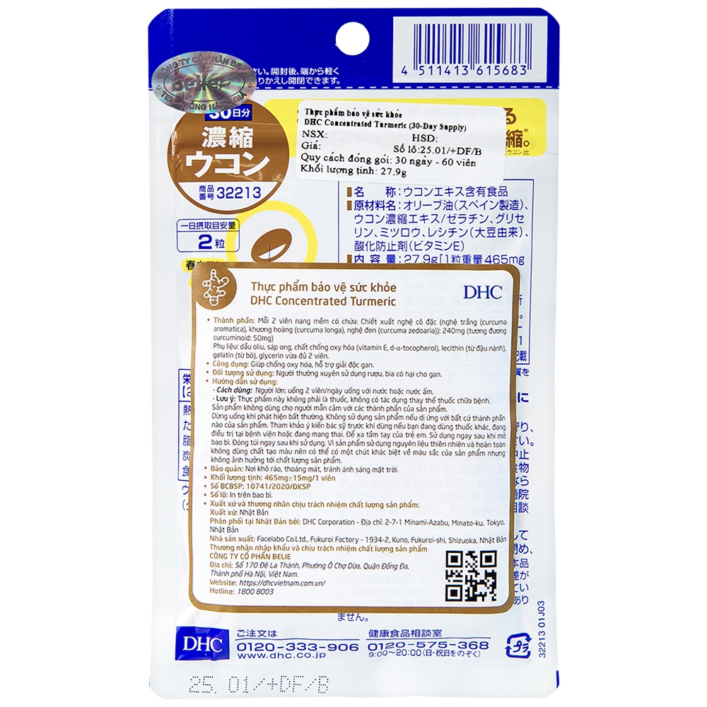 Hình ảnh Viên uống DHC Concentrated Turmeric hỗ trợ chống oxy hóa, giải độc gan (60 viên)