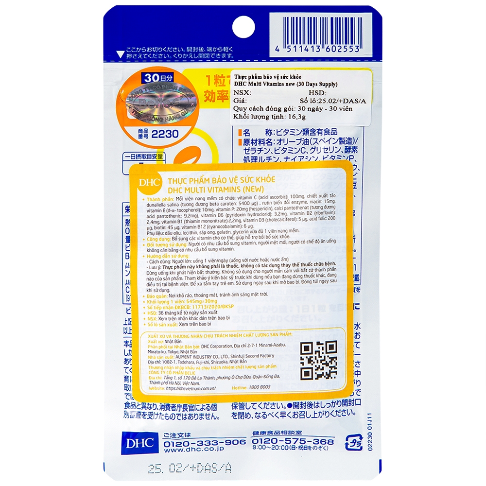 Hình ảnh Viên uống DHC Multi Vitamins (New) bổ sung các vitamin cho cơ thể, hỗ trợ bồi bổ sức khỏe (30 viên)