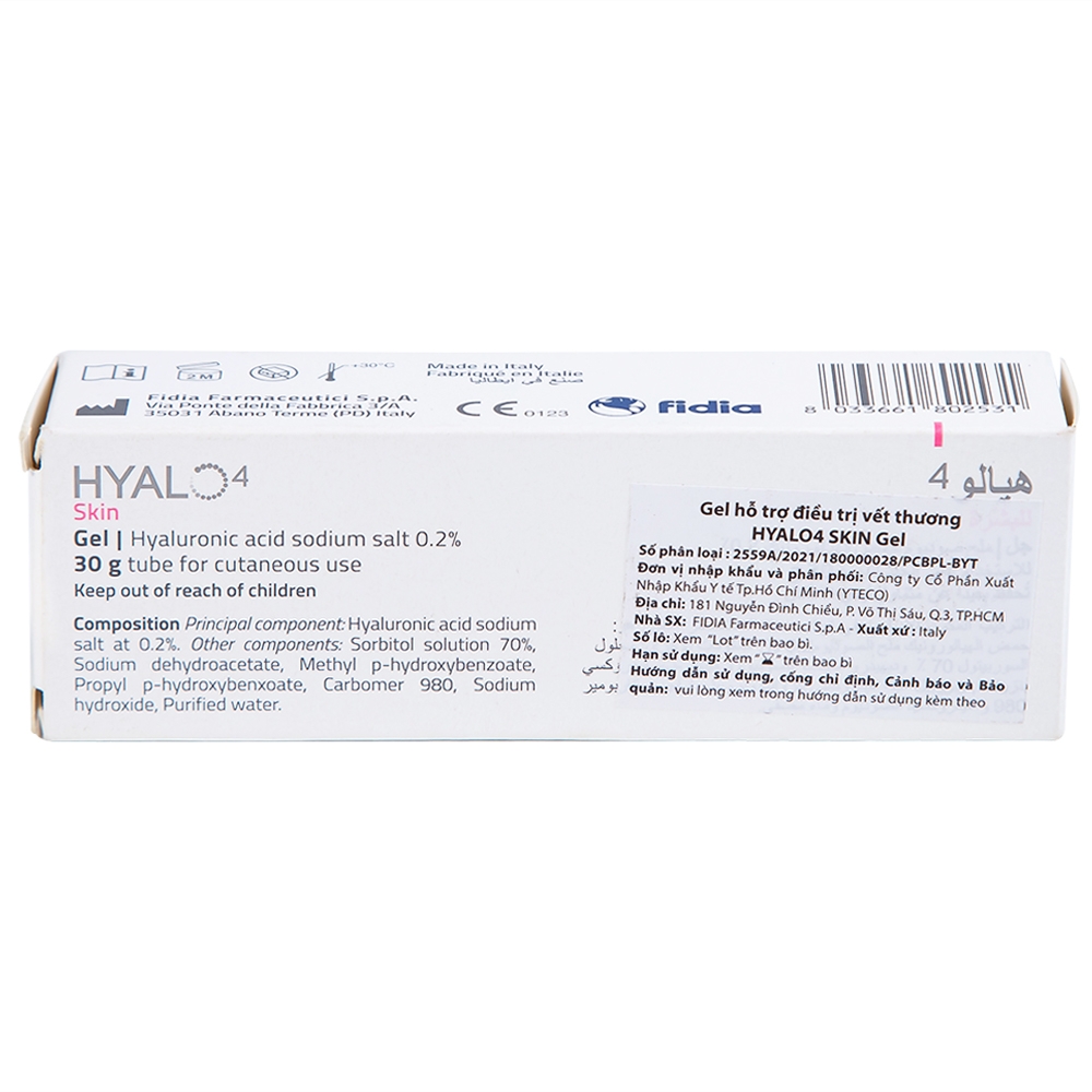 Hình ảnh Gel Hyalo4 Skin hỗ trợ điều trị vết thương trên da (30g)