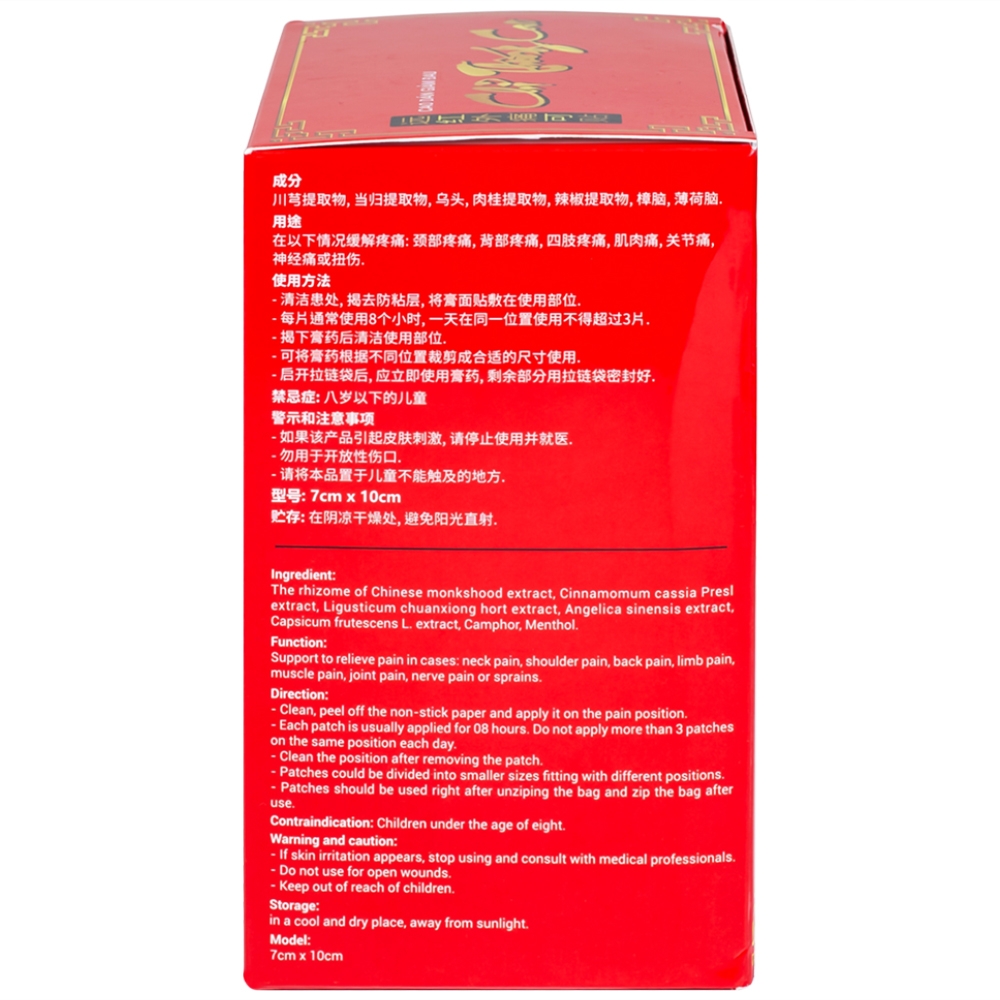 Hình ảnh Cao dán giảm đau Chỉ Thống Cao dùng trong đau cổ, đau mỏi vai gáy, đau lưng (20 gói x 5 miếng)