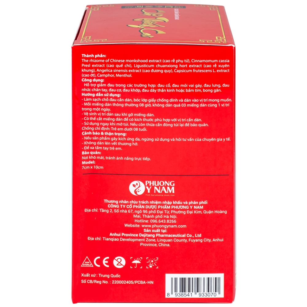 Hình ảnh Cao dán giảm đau Chỉ Thống Cao dùng trong đau cổ, đau mỏi vai gáy, đau lưng (20 gói x 5 miếng)