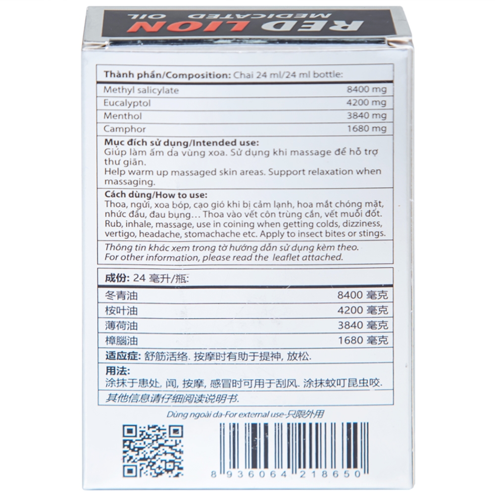 Hình ảnh Dầu gió lăn Red Lion Medicated Oil White Agimexpharm ấm da vùng xoa, sử dụng massage hỗ trợ thư giãn (24ml)