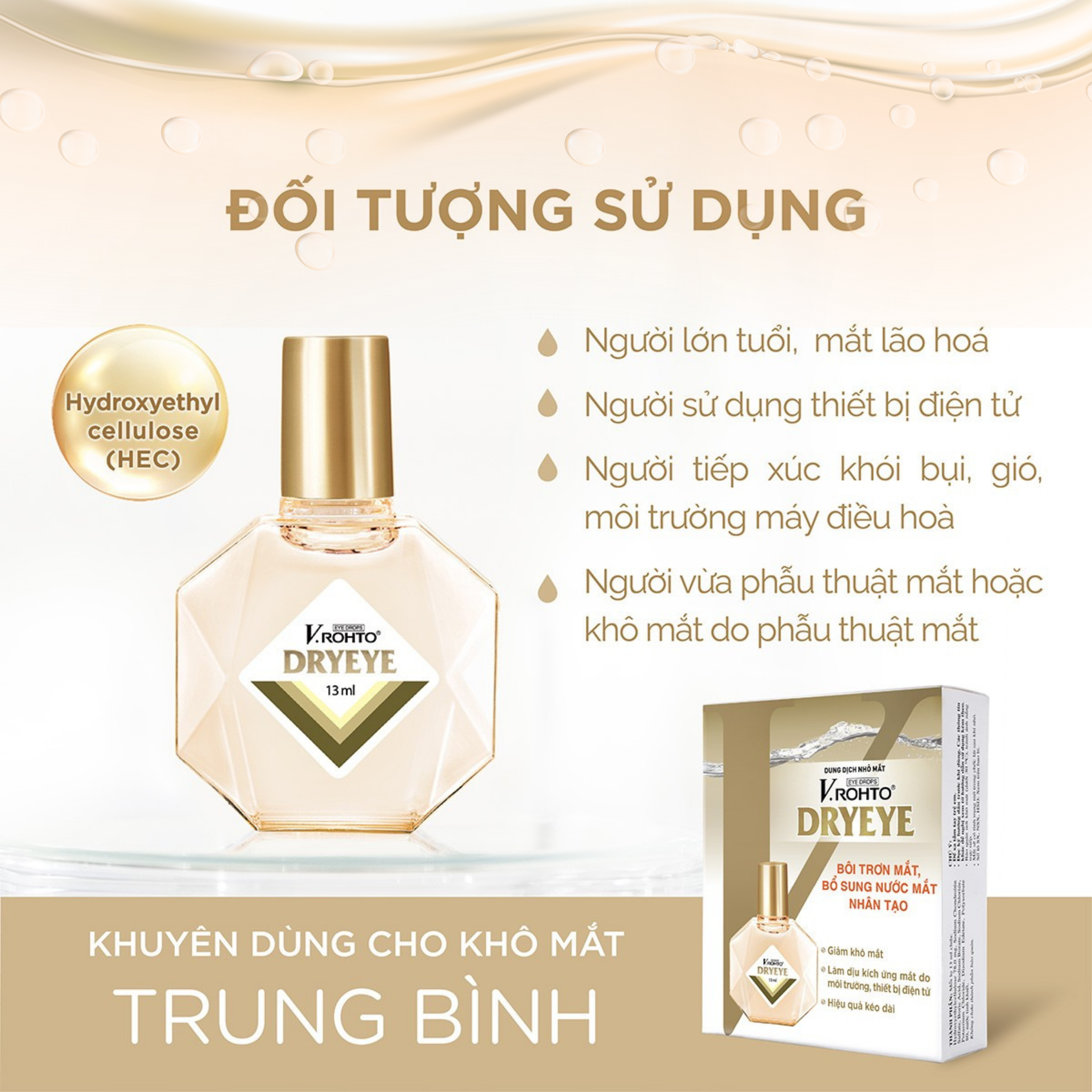 Hình ảnh Nhỏ mắt V.Rohto Dryeye 13ml hỗ trợ bôi trơn mắt, bổ sung nước mắt nhân tạo