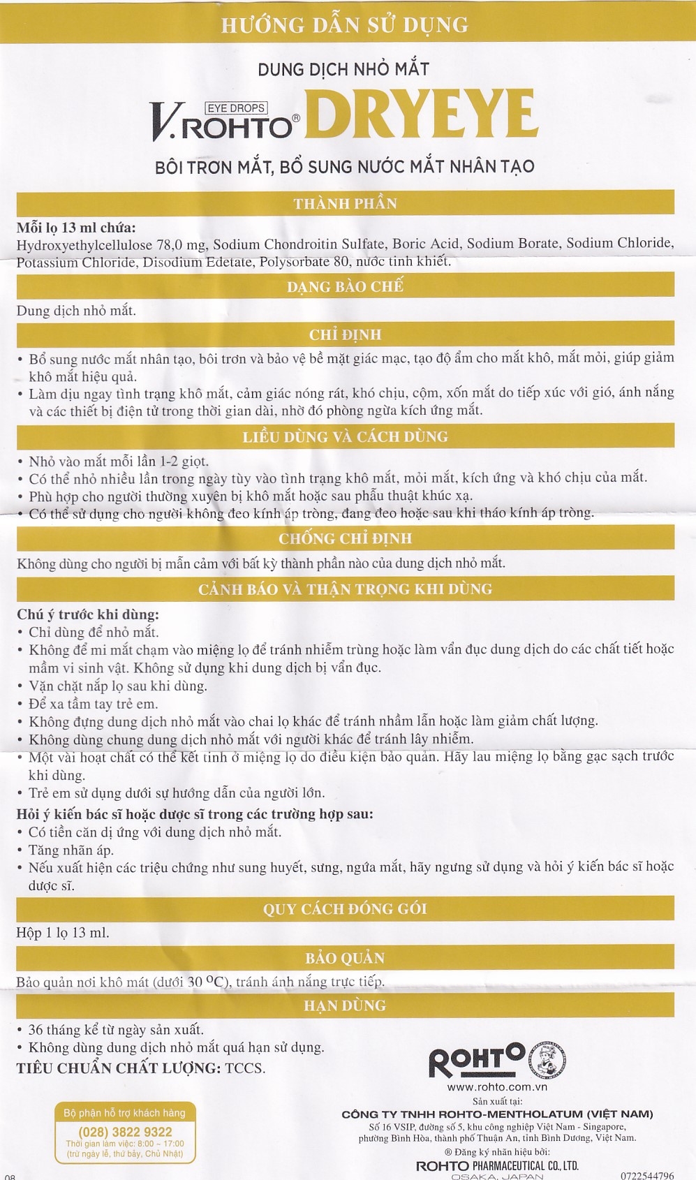 Hình ảnh Nhỏ mắt V.Rohto Dryeye 13ml hỗ trợ bôi trơn mắt, bổ sung nước mắt nhân tạo