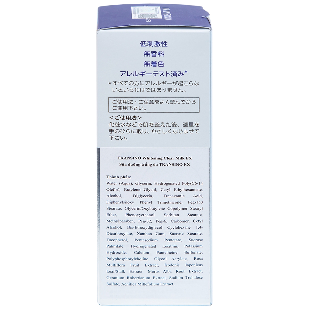 Hình ảnh Sữa dưỡng trắng da Transino Whitening Clear Milk EX ngăn ngừa nám và tàn nhang (100ml)