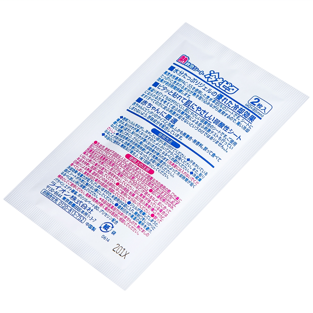 Hình ảnh Miếng dán Lion Hiepita For Baby giảm cơn sốt khó chịu, làm mát đến 8 giờ (6 gói x 2 miếng)