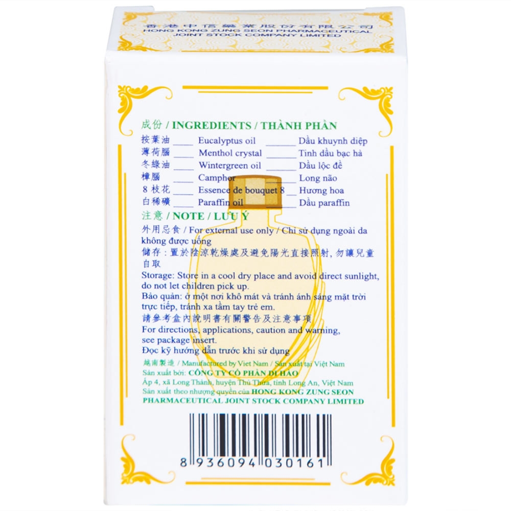 Hình ảnh Dầu Hoa Trà Camellia Oil Hong Kong Zung Seon hỗ trợ điều trị cảm cúm, nghẹt mũi, chóng mặt, nhứt đầu (3.5ml)