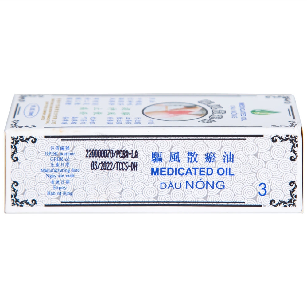 Hình ảnh Dầu Nóng Medicated Oil Hong Kong Zung Seon hỗ trợ điều trị phong thấp, đau lưng nhức mỏi (10ml)