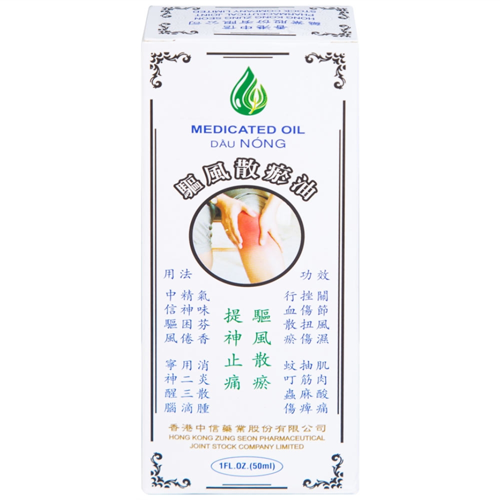 Hình ảnh Dầu Nóng Medicated Oil Hong Kong Zung Seon hỗ trợ điều trị phong thấp, đau lưng nhức mỏi (50ml)