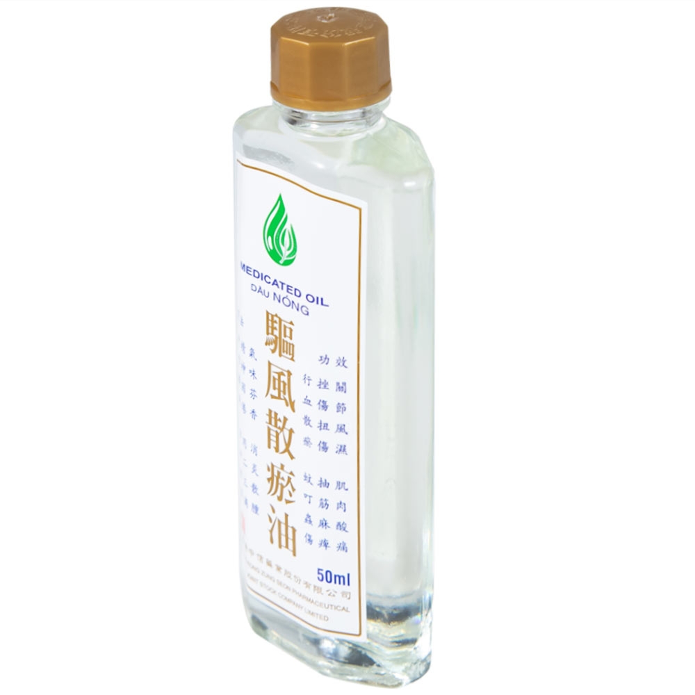 Hình ảnh Dầu Nóng Medicated Oil Hong Kong Zung Seon hỗ trợ điều trị phong thấp, đau lưng nhức mỏi (50ml)