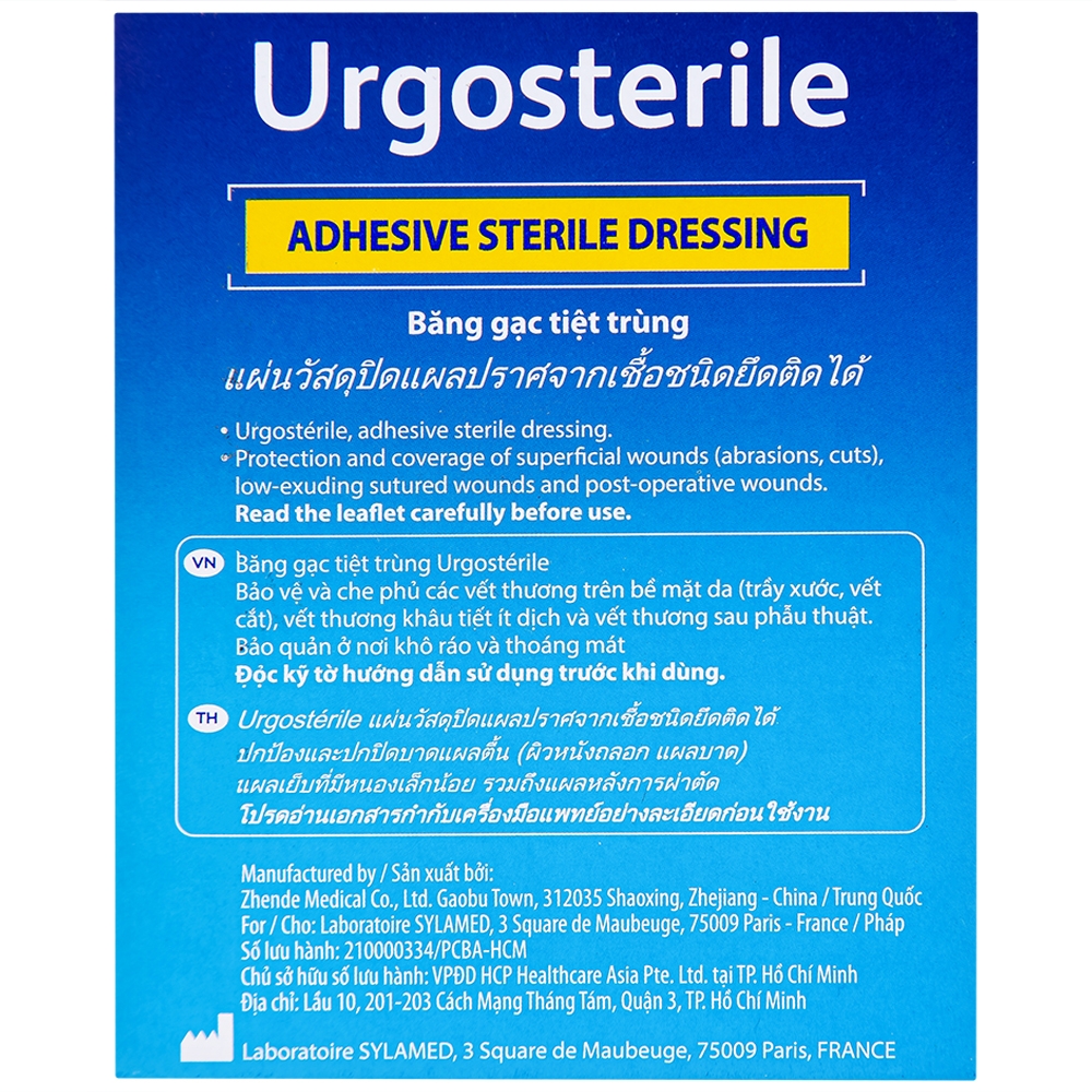 Hình ảnh Băng dán có gạc Urgosterile size 5cm x 7cm băng các vết thương do phẫu thuật, khâu, chấn thương (50 miếng)