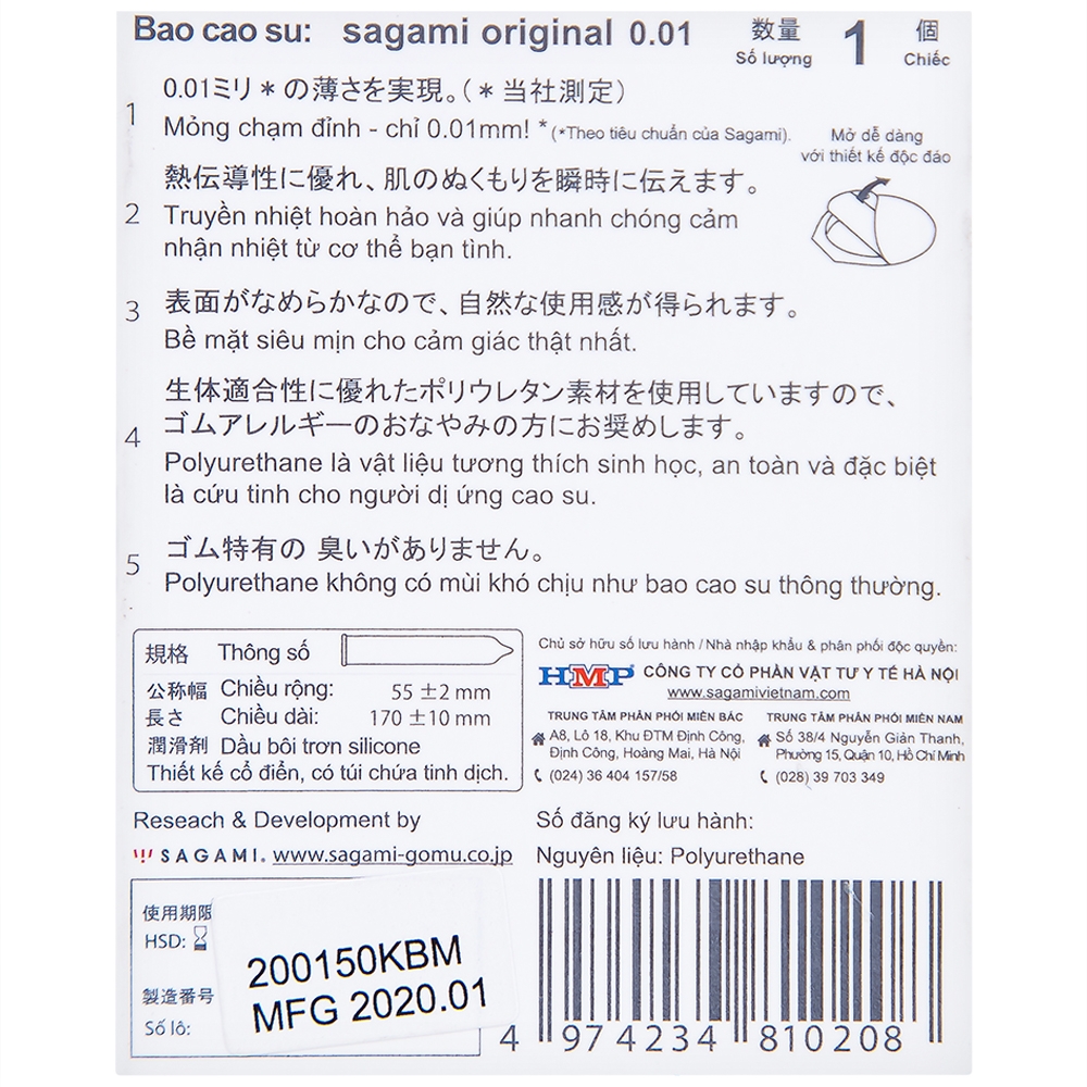 Hình ảnh Bao cao su Sagami siêu mỏng, không gây dị ứng, phòng tránh thai và bệnh lây qua đường tình dục (0,01mm - 1 cái)