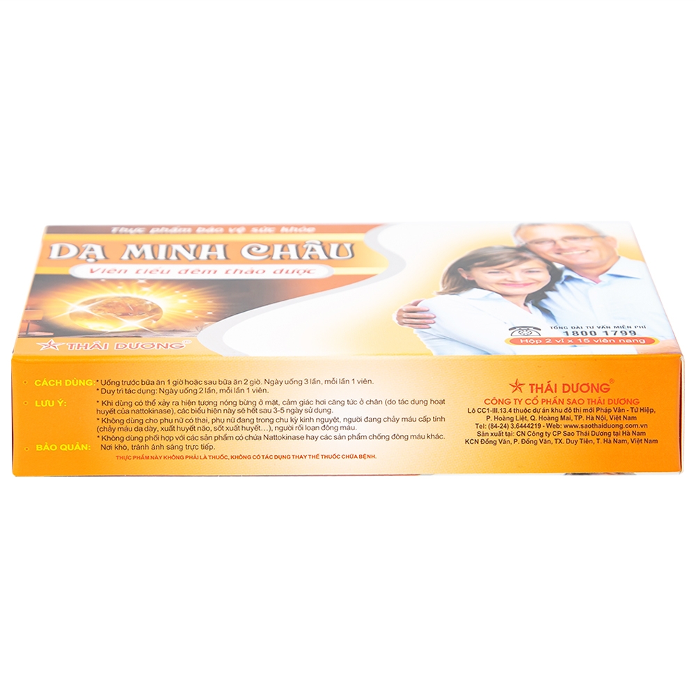 Hình ảnh Viên thảo dược Dạ Minh Châu giúp ôn bổ thận dương, cố tinh (2 vỉ x 15 viên)