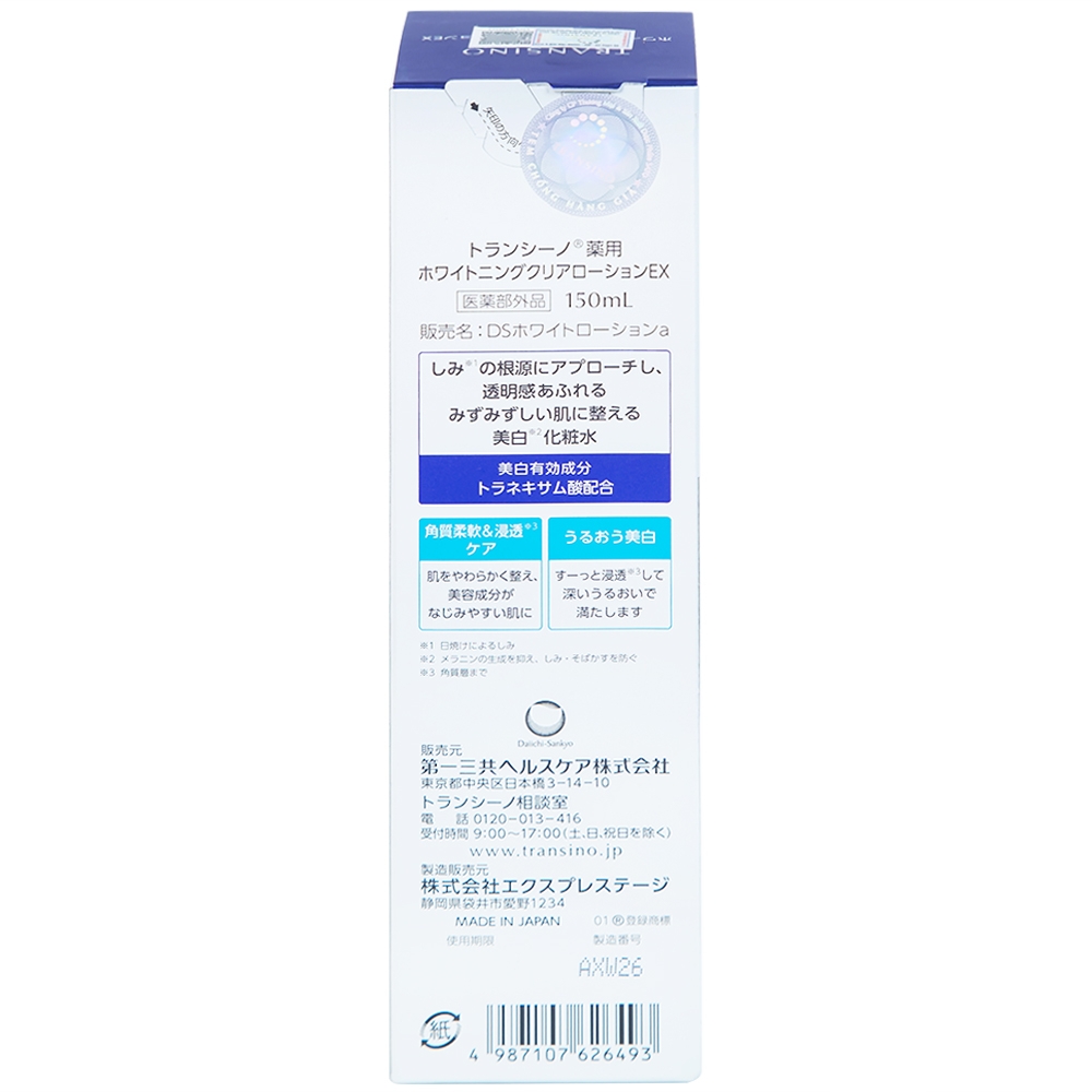 Hình ảnh Nước hoa hồng dưỡng trắng da Transino Whitening Clear Lotion EX (150ml)