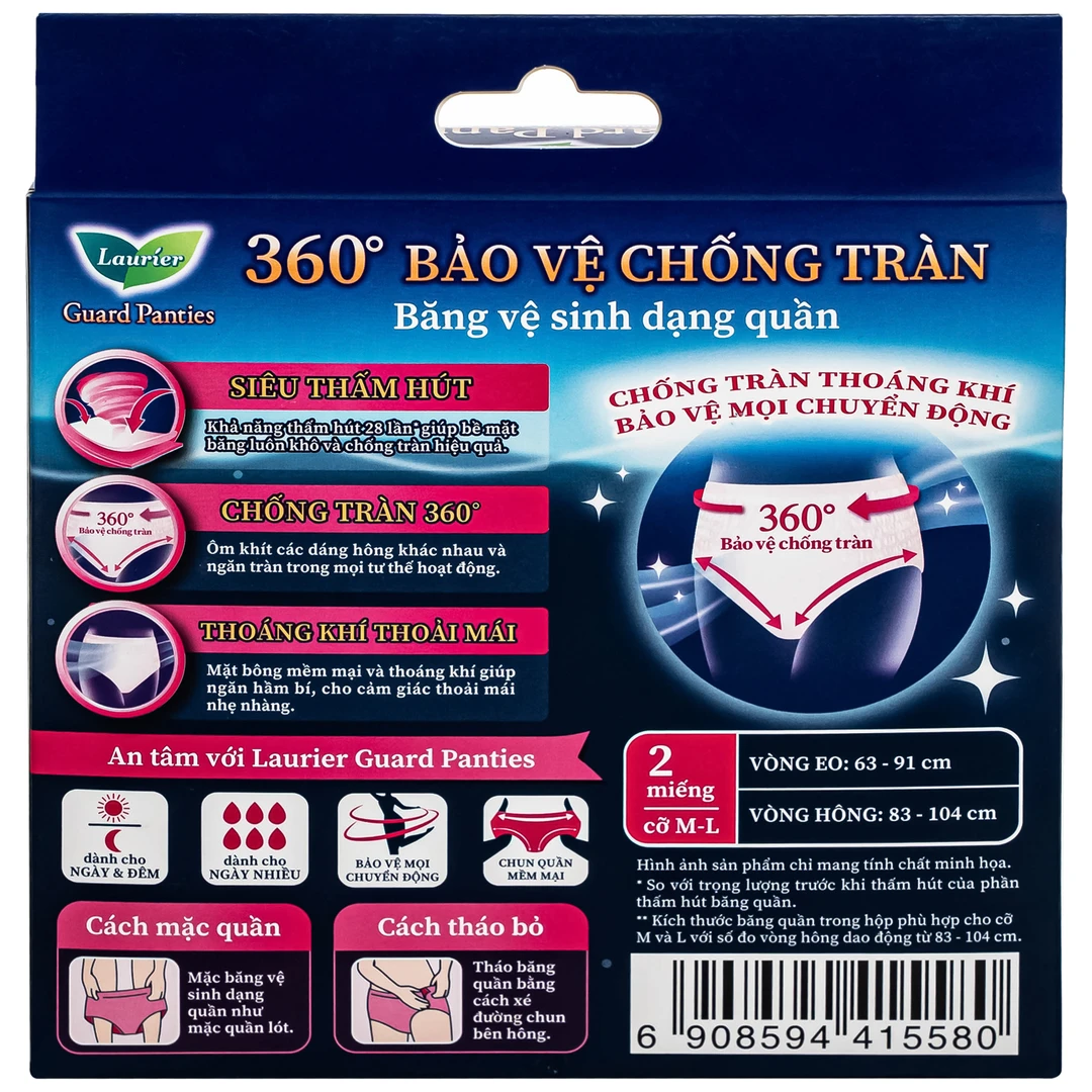 Băng vệ sinh dạng quần Laurier Guard Panties size M-L - Hộp 2 miếng ...