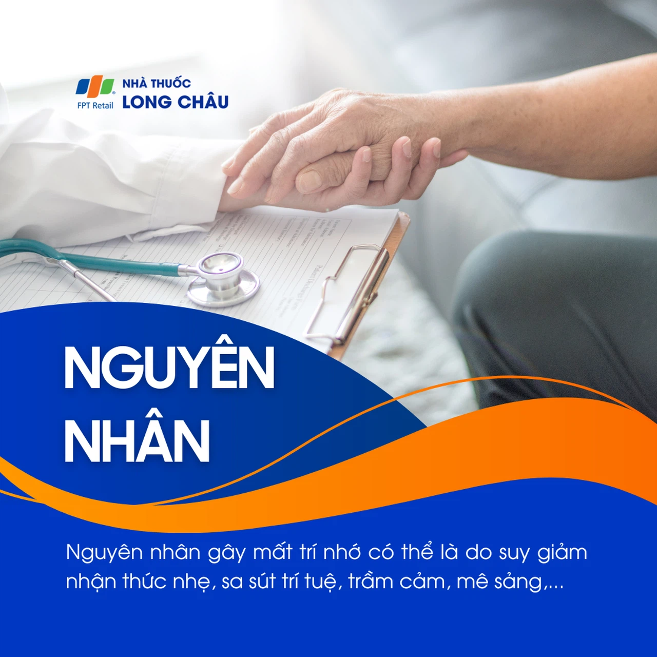 Mất trí nhớ  3