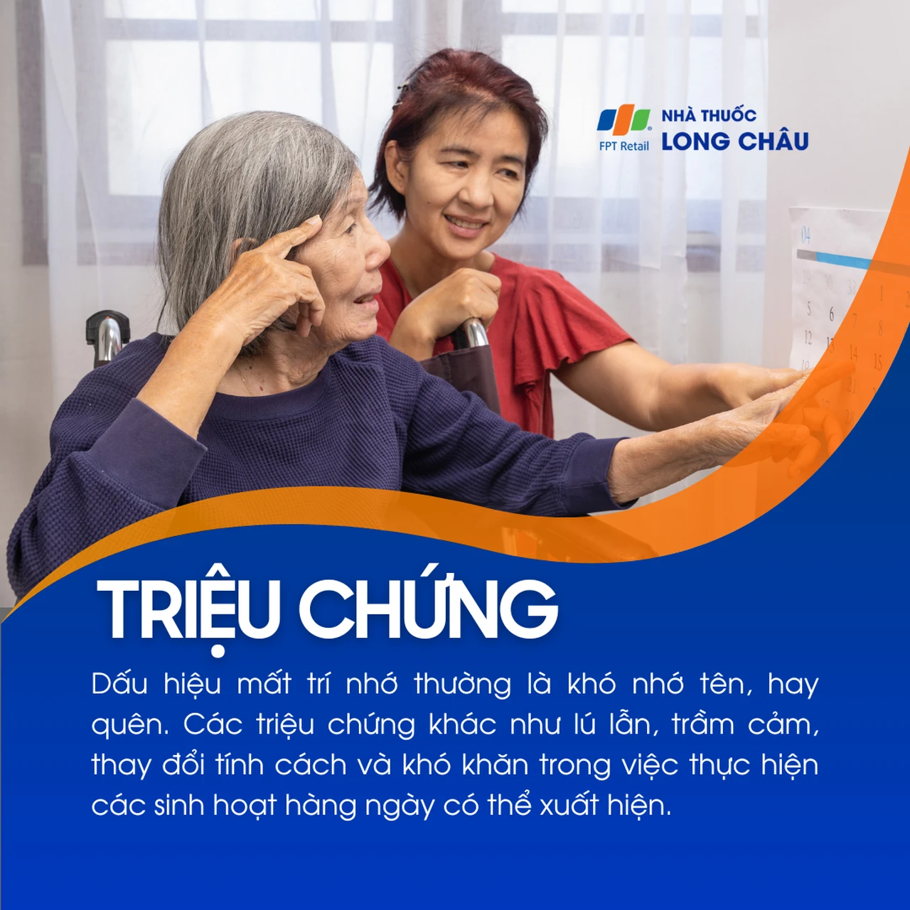 Mất trí nhớ  2