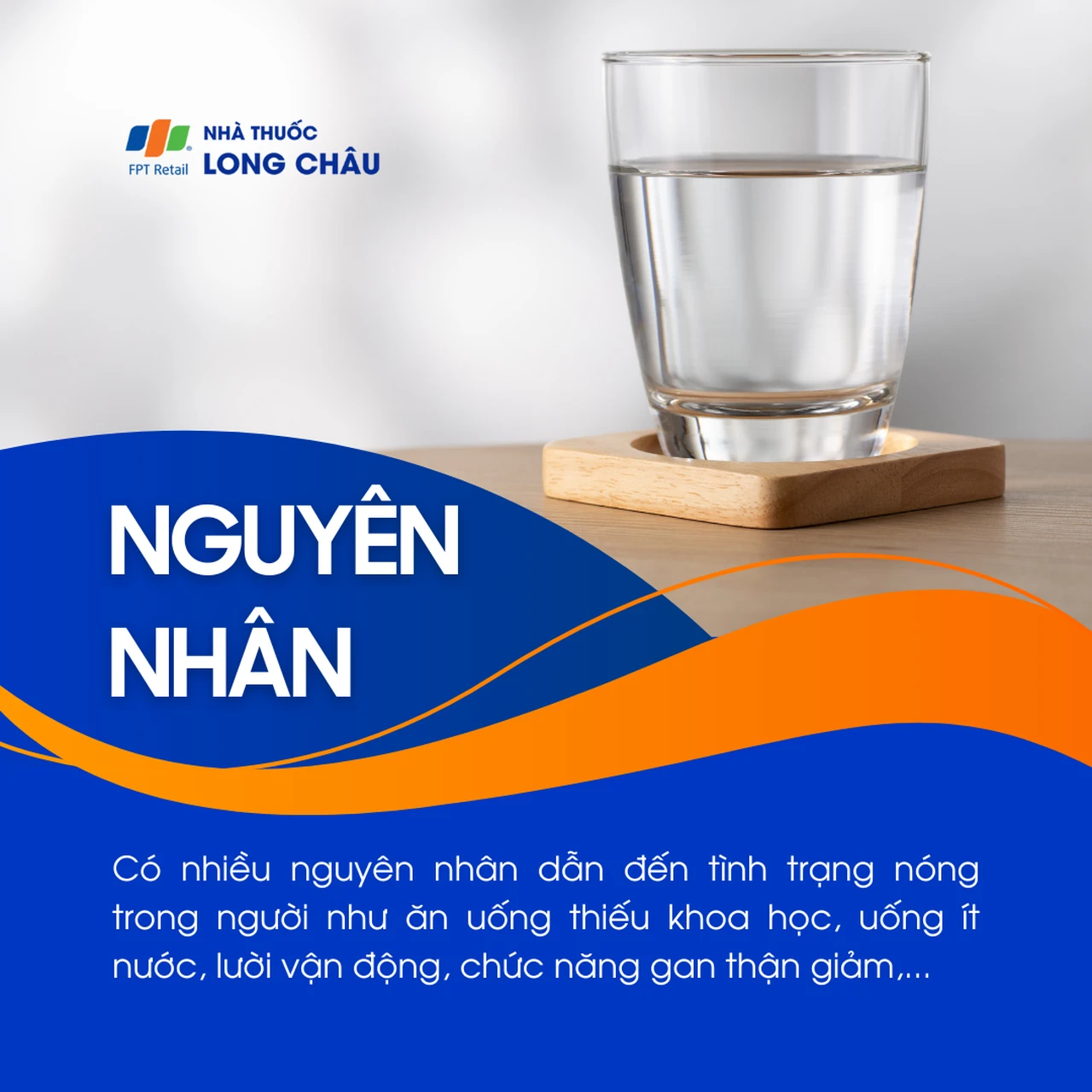 Nóng trong người 3