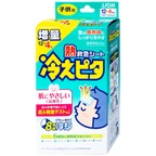 Miếng dán hạ sốt Lion Hiepita for child (8 gói x 2 miếng) dùng cho trẻ trên 2 tuổi