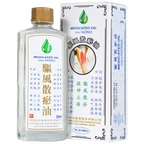 Dầu gió nóng Medicated Hong Kong Zung Seon 50ml hỗ trợ điều trị phong thấp, đau lưng nhức mỏi