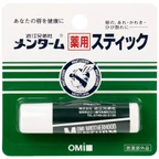 Son dưỡng ẩm bạc hà Omi Brotherhood Menturm dành cho môi khô, nứt nẻ (4g)