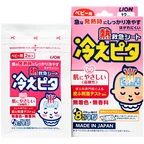 Miếng dán hạ sốt Lion Hiepita for baby (6 gói x 2 miếng) dùng cho trẻ từ 0-2 tuổi