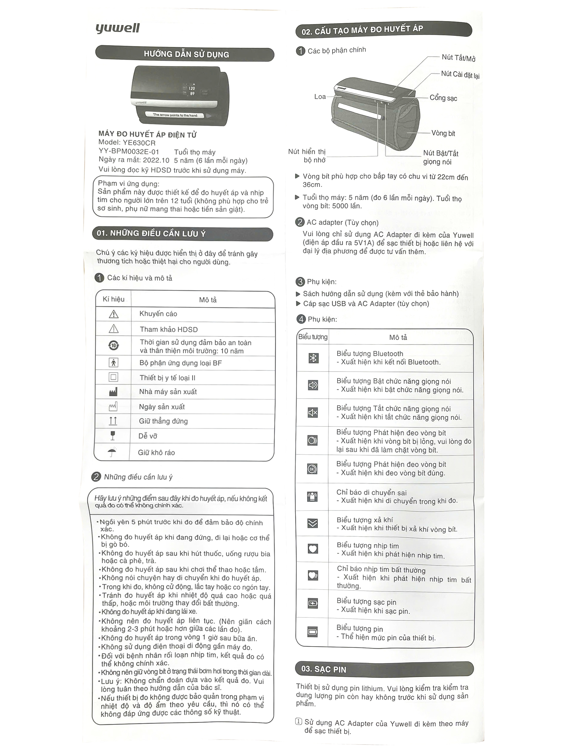 Hình ảnh Máy đo huyết áp bắp tay cao cấp không dây Yuwell YE630CR