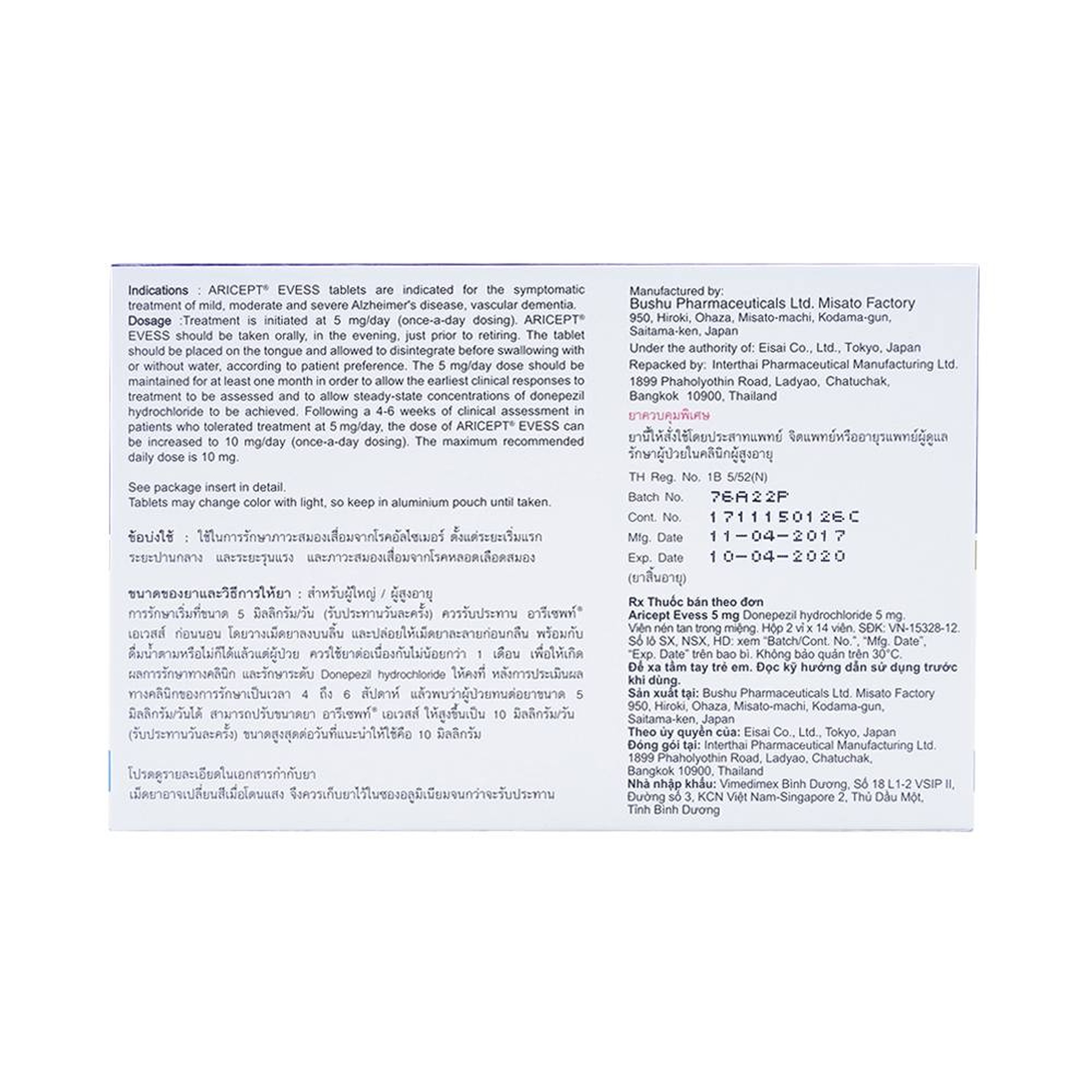 Thuốc Aricept Evess 5mg Eisai điều trị triệu chứng bệnh alzheimer (2 vỉ x 14 viên)