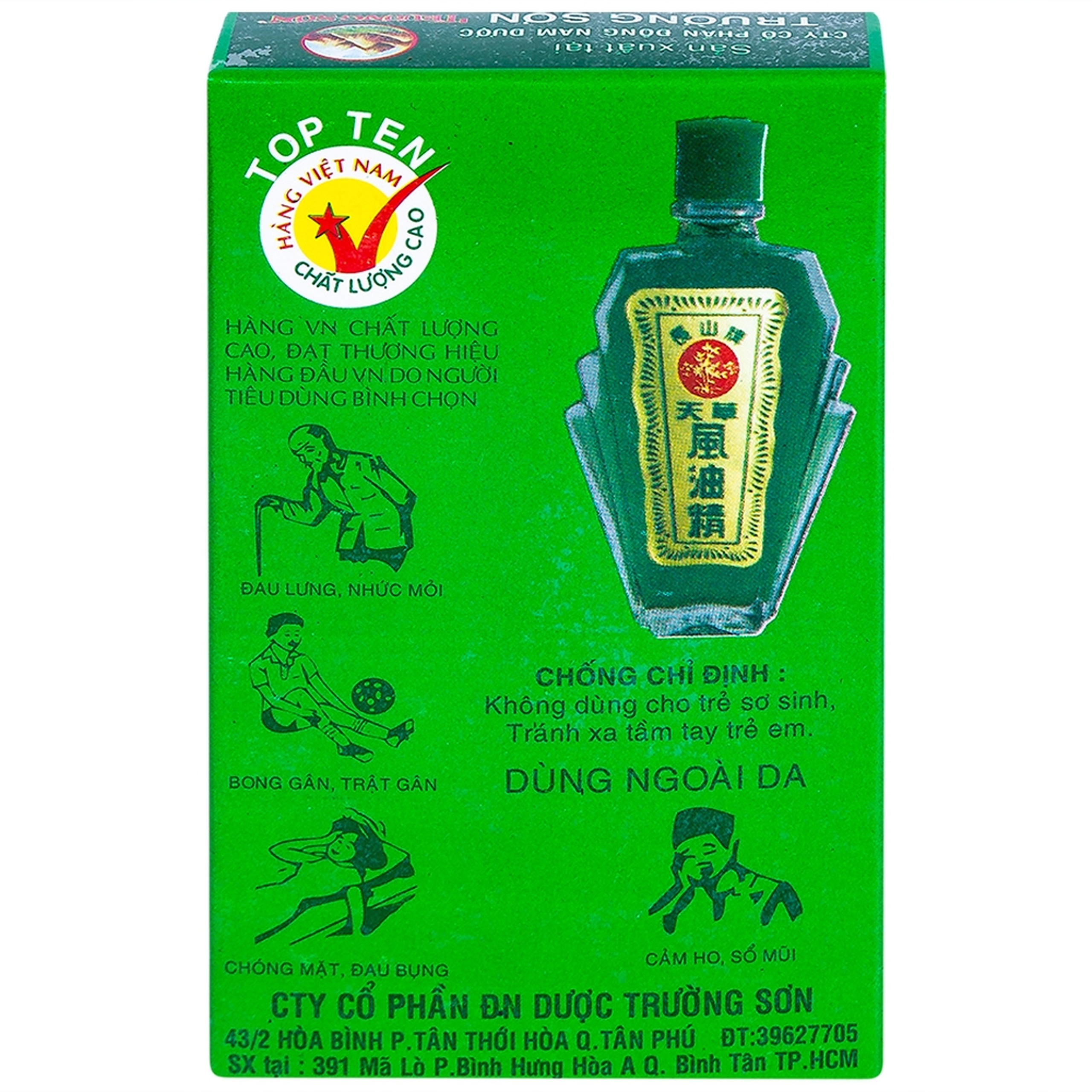 Dầu gió xanh Thiên Thảo điều trị cảm, ho, sổ mũi, nhứt đầu, say nắng (12ml)