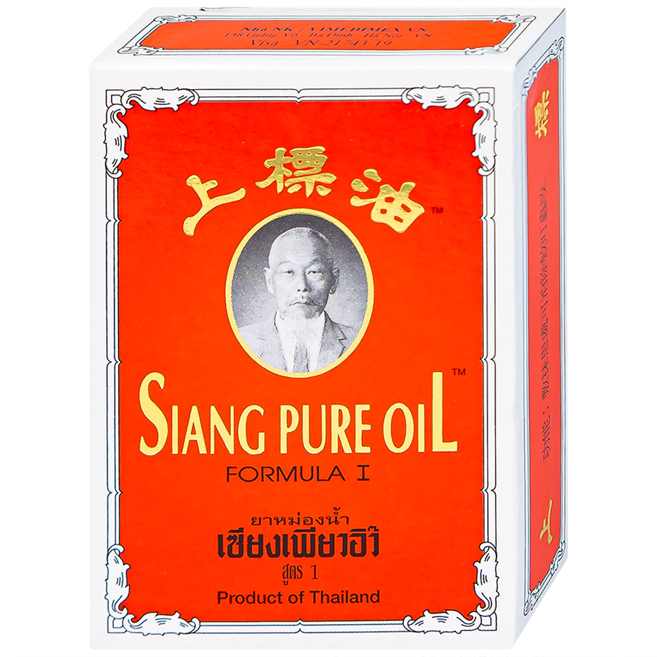 Dầu Siang Pure Oil Formula I giảm triệu chứng cảm lạnh, nhức đầu, chóng mặt, ngạt mũi (6 chai x 7ml)
